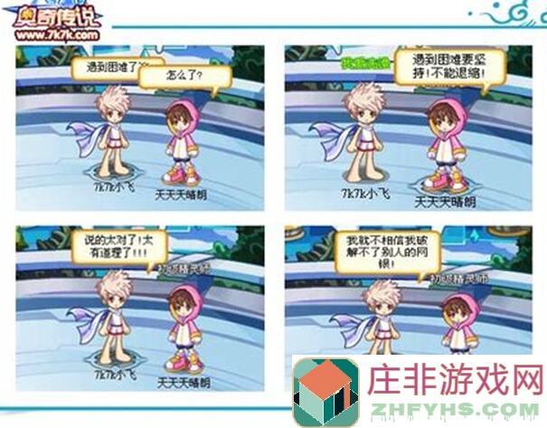 秒懂攻略！韬晦射手莲莉，带你玩转另一个伊甸超越时空的猫世界！