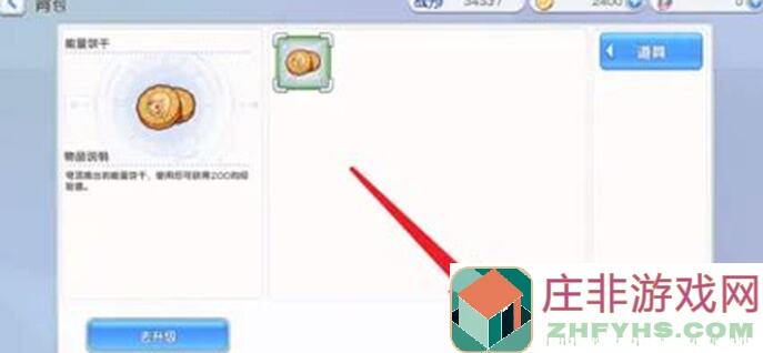冒险小分队零号少女试炼通用阵容秘籍，助你轻松通关！