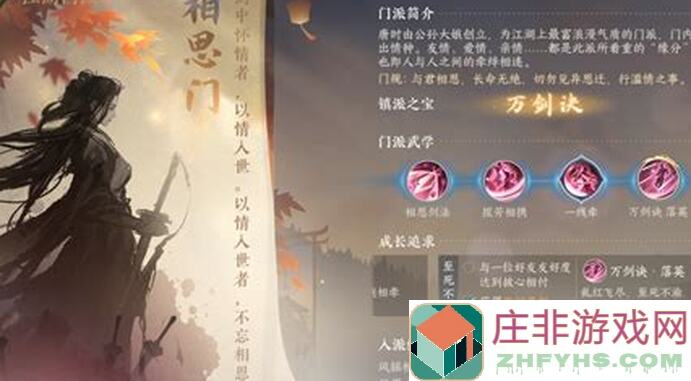 食物语坤岳阁丐帮19打法小白必看攻略，速成技巧值得收藏！