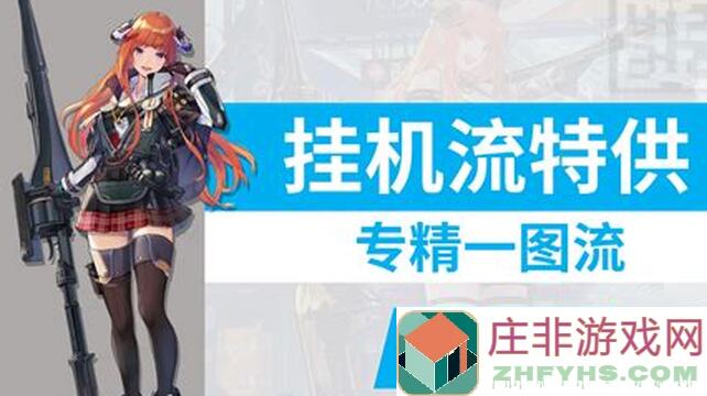 明日方舟迷宫饭干员一图流攻略！强度简评+练度指南，轻松掌握通关秘籍！