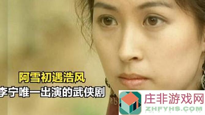 独家都市冒险高手数字档案19图解全攻略