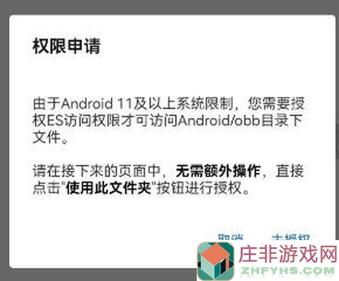 中华三国志手机版1.451版本大揭秘：优化全攻略+3MOD精彩发布，战力飙升不求人！