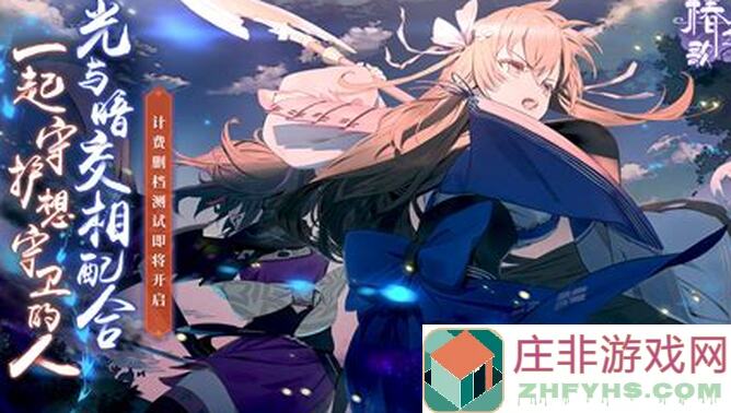 3天速成攻略！揭秘椿之歌燧星武将资料，勇猛果敢的对手秒变强力队友！