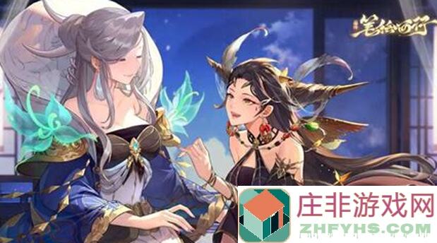 西游：笔绘西行第二天零氪攻略，有错轻喷，纯属个人经验分享