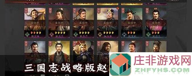 闲来无事攒将攻略：防御型糜芳关卡必备非官方过关技巧揭秘，错过血亏！