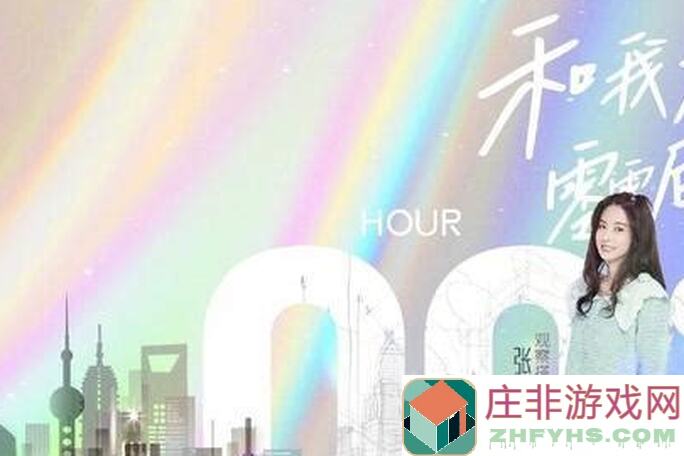 零氪玩家必看怪物火车升级攻略：一招优化助你轻松突破25级！