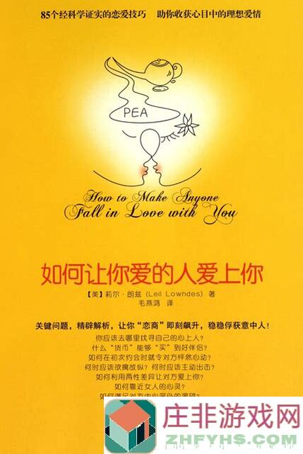 如何轻松应对奇葩战斗家第十波挑战