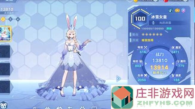 奥拉星卡莉PVE配置攻略:教你如何搭配战力,轻松通关!