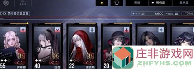 爆肝整理！无期迷途新人速成攻略：轻松拿满直面梦魇奖励，告别氪金族烦恼