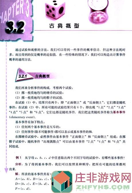 必看！Phigros新手速通核心技巧大公开，抄作业掌握速刷圣手