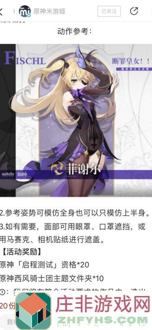 🧟&zwj;♀️幻想英雄迷人大甜心：图签获取秘籍，速成攻略大公开！ową