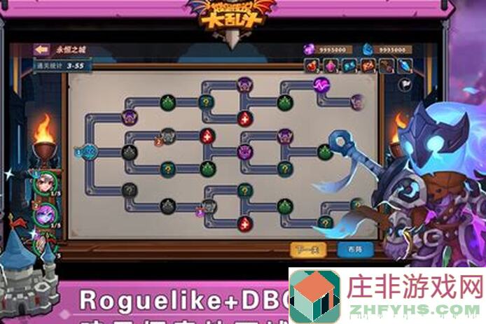 城堡传说大乱斗新手必看！这些100%通关技巧，让你秒变战神！