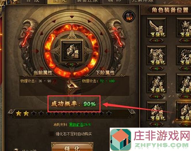 代号：红月红月战神：强化系统攻略大揭秘！