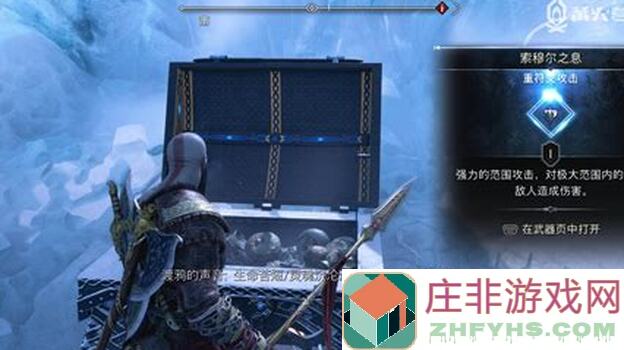 秒懂诸神皇冠！Boss符文深度解析，战力提升攻略来啦！