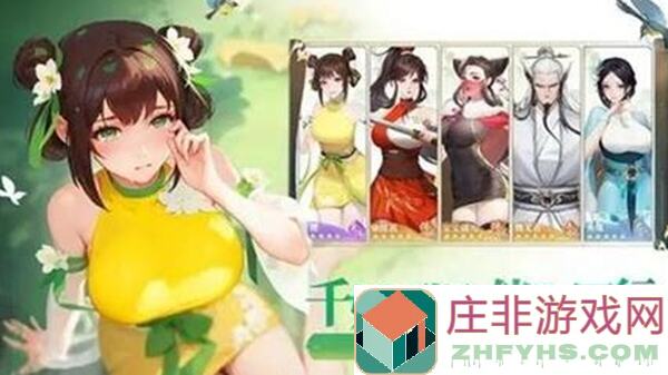 江湖如梦多动女团成型攻略，速看秘籍大公开！