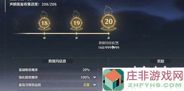 鸣潮游戏天花板攻略，3步教你快速提升战力？揭秘隐藏技能和福利！
