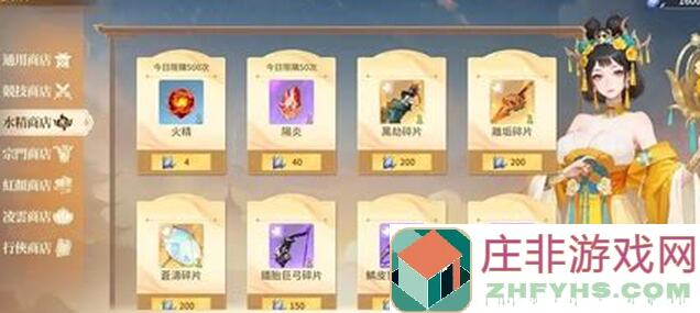 江湖如梦微中氪混毒队攻略进阶版：教你轻松组建高战力队伍，解锁江湖巅峰！