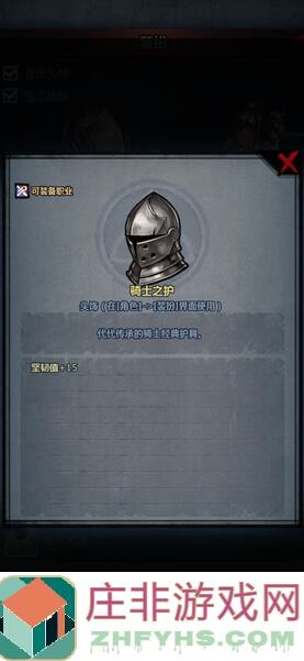 诸神皇冠轻松搬砖！无脑资源产出，食物饱食度性价比大盘点，速刷指南来了！