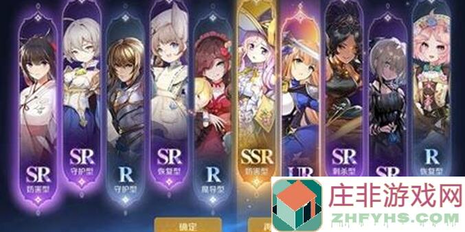 速通攻略复苏的魔女法队困难18关，教你轻松通关不卡顿！