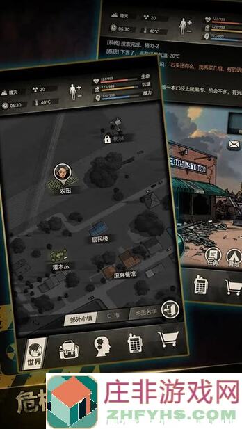 重建家园新版特殊事件大揭秘！