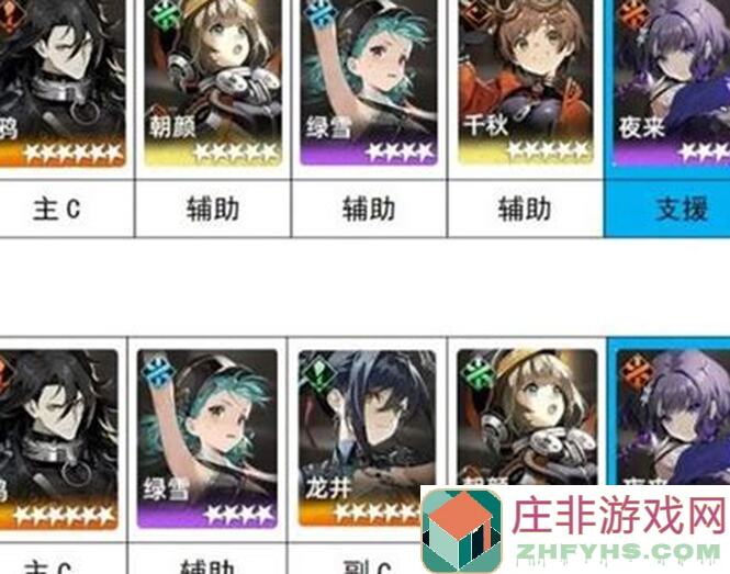 新月同行全6星详解：音希角色搭配全攻略