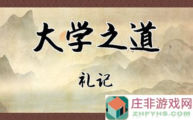 在哪秒懂我自为道第6期轮回BOSS攻略，轻松通关变天花板!