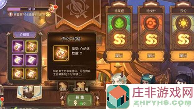 元素方尖攻略专区玩家攻略第二弹，独家秘籍大揭秘，Ta来啦~