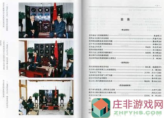 云裳羽衣 &times; 陕西历史博物馆：爆肝推荐！揭秘云裳格物中的大唐风情与盛世之美