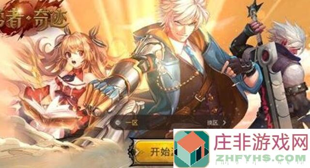 亲测干货！地下城与勇士：起源手游之路全攻略