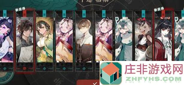 物华弥新人物强度大揭秘：前期到后期谁更强，你踩坑了吗？