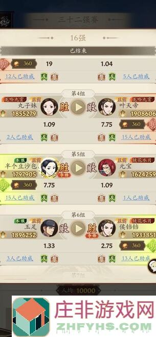 揭秘无名江湖出手调和刀楼兰一刀斩攻略：教你轻松通关，成为江湖战神！