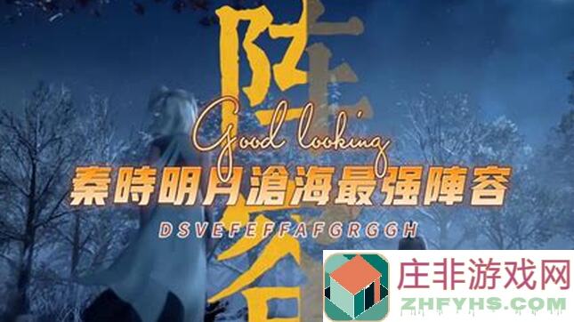 揭秘秦时明月沧海：全面攻略，实战技巧与礼包码秘密大公开！你知道其中奥秘吗？