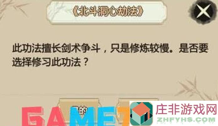 了不起的修仙模拟器怎么用成就钓鱼达人？速戳完成条件全攻略！