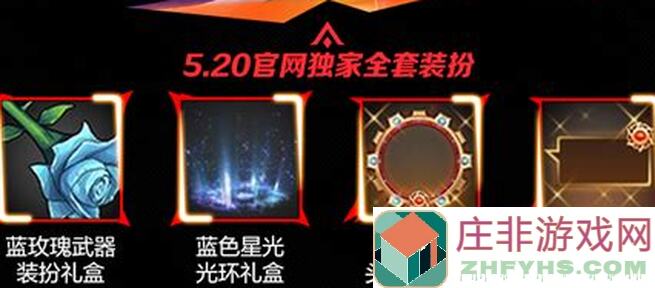 地下城与勇士：起源新手福利大放送｜活动助力快速升级攻略