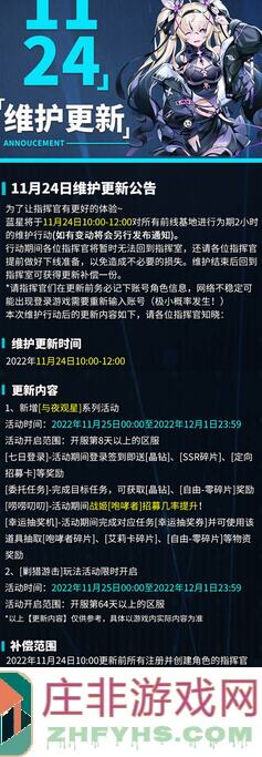 100%通关攻略！零之战线玩家必看符文玩法大揭秘