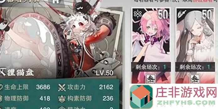 物华弥新冬谷竞赛：使用四龙策略卡，你到底会怎么搭配?