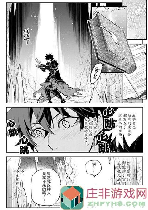 🌟异世界挂机之旅！新手300dk必看：全精配搭减伤稳如老狗🛡️攻略全析！