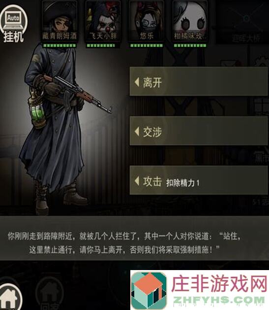 重建家园爬塔攻略：轻松应对各层怪物，快速通关技巧大揭秘！