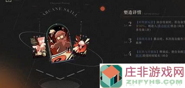 重返未来：1999阿尔古斯体验总结_含配队玩法心相共鸣技巧揭秘