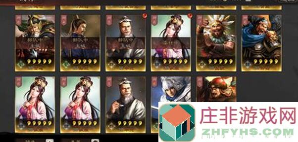 平民也能秒变战神！三国志・战略版配将攻略
