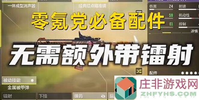 零氪党如何3步搞定晶核雪夜防具升级：先升级防具还是武器？怎么用？