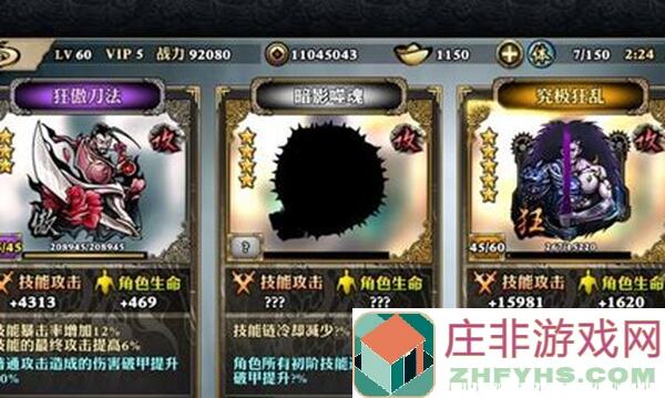 影之刃3绿蛋火数不够？教你用血屠替换万魔主卡，轻松提升战力！