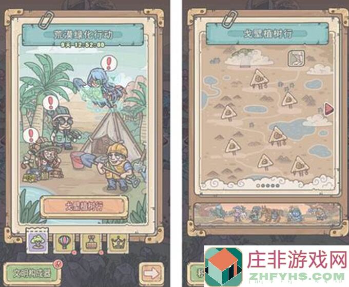 最强蜗牛21级到30级攻略：如何轻松提升战力，消耗全解析！