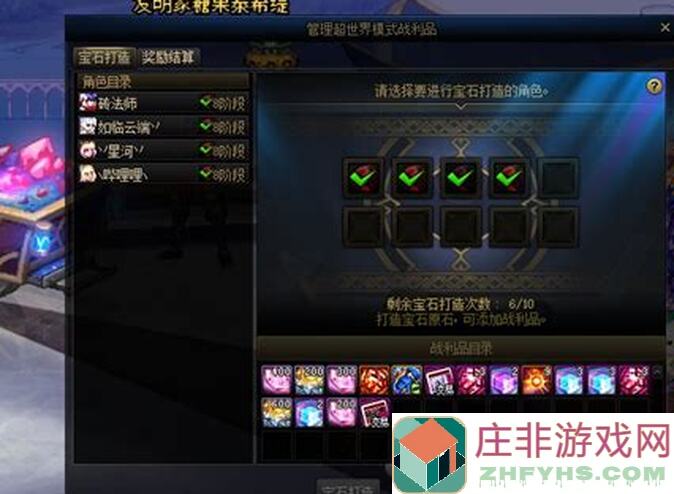 地下城与勇士：起源宠物毕业需要多少饼干？现在就趁机攒起来吧！