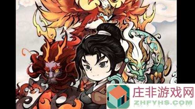 山海北荒卷晒图赢大奖！速来晒四维属性，揭秘谁是隐藏大佬！