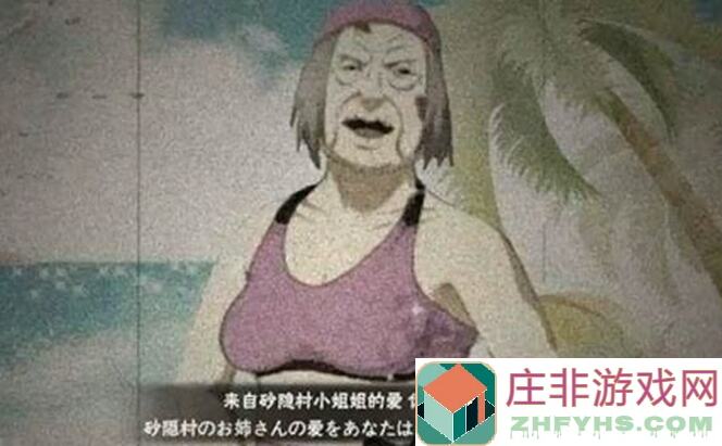 火影忍者泳装琳狂秀身材，带土只能默默在后面偷看？速来学这波技能攻略！