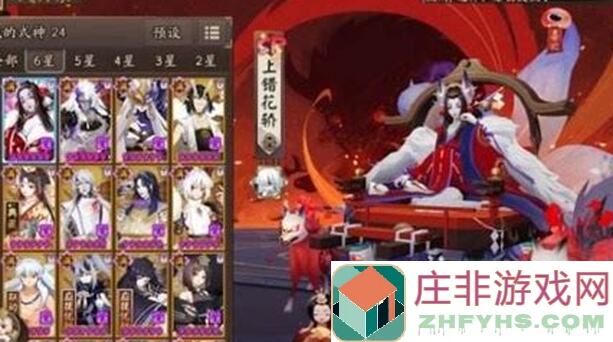 2024年阴阳师萌新进阶版：从新手到厨神的全攻略