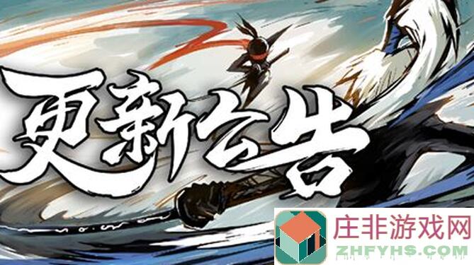 忍者必须死3云隐山居云之国周刊忍三家族积分排行榜NO.0620周日版全面解析