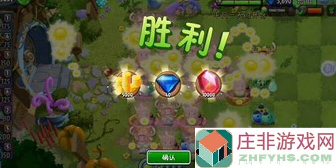 植物大战僵尸2水晶商店20240701推荐_botao_leme