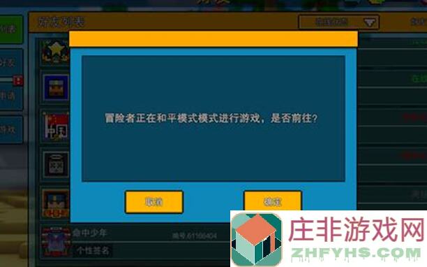 小心！像素射击新版本改动全解析omatominion